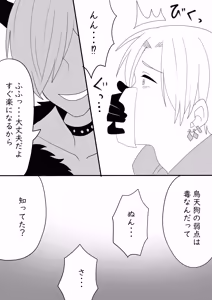 Page 3 of NunYuki Hajimete no... - preview thumbnail