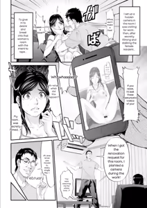 Page 168 of MANEATER ~Sei no Hoshokusha~ - preview thumbnail