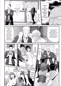 Page 43 of MANEATER ~Sei no Hoshokusha~ - preview thumbnail