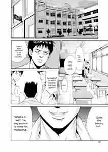 Page 164 of Ao no Yokubou | Mommy's Desire - preview thumbnail