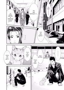 Page 168 of Ao no Yokubou | Mommy's Desire - preview thumbnail