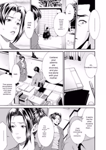 Page 169 of Ao no Yokubou | Mommy's Desire - preview thumbnail