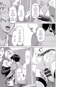 Page 181 of Mata Hiraite Koshi Futte - preview thumbnail
