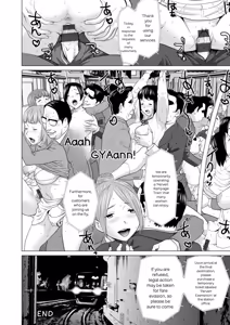 Page 52 of Mata Hiraite Koshi Futte - preview thumbnail