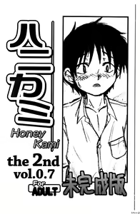 Crow (Theory of Heaven) - Honey Kami the 2nd vol.0.7 - hentai manga cover image