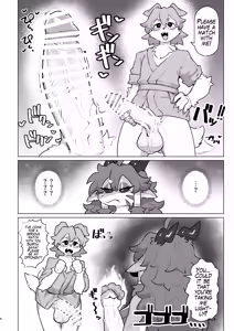 Page 5 of Make Shirazu no Suiryuu-san - preview thumbnail