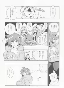 Page 6 of Tuberose. - preview thumbnail