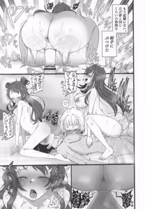 Page 32 of Tanetsuke Produce Watashi no Manko ga Ichiban desho!? - preview thumbnail