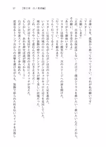 Page 56 of Mou Hitotsu no Monogatari - preview thumbnail