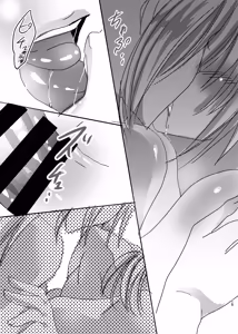 Page 14 of LOVE & SUGAR - preview thumbnail
