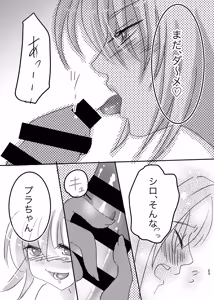 Page 22 of LOVE & SUGAR - preview thumbnail