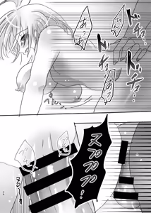 Page 25 of LOVE & SUGAR - preview thumbnail