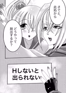 Page 4 of LOVE & SUGAR - preview thumbnail