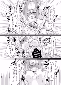 Page 41 of LOVE & SUGAR - preview thumbnail