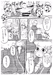 Page 47 of LOVE & SUGAR - preview thumbnail