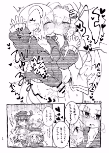 Page 49 of LOVE & SUGAR - preview thumbnail