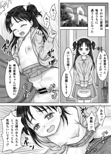 Page 22 of Imouto no Rin to Sono Tomodachi - preview thumbnail