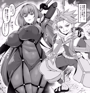 Sukasaha shishō vs setanta❤ (decensored) — hentai manga cover on Fhentai