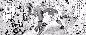 Page 8 of Sukasaha shishō vs setanta❤ (decensored) - preview thumbnail