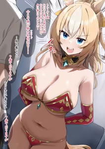 ついに聖騎士の鎧を手に入れたデュランダル - hentai manga cover image