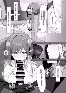 Page 8 of Saimen Hiken Kiroku -Oki Aoi- - preview thumbnail