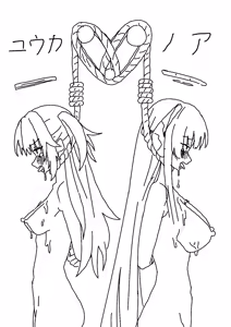 Page 351 of テレビリカ - preview thumbnail