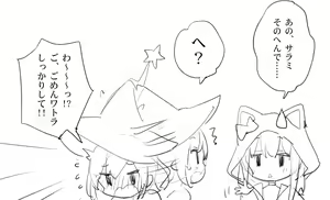 Page 293 of かにビーム2020.1-2026.3 - preview thumbnail