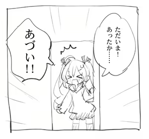 Page 301 of かにビーム2020.1-2026.3 - preview thumbnail