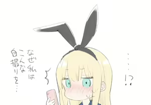 Page 38 of かにビーム2020.1-2026.3 - preview thumbnail