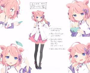 Page 721 of かにビーム2020.1-2026.3 - preview thumbnail