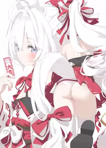Page 817 of かにビーム2020.1-2026.3 - preview thumbnail
