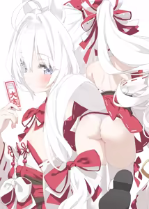 Page 819 of かにビーム2020.1-2026.3 - preview thumbnail