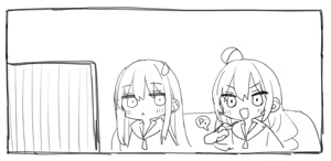 Page 838 of かにビーム2020.1-2026.3 - preview thumbnail