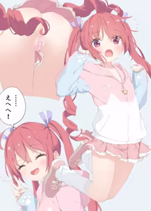 Page 922 of かにビーム2020.1-2026.3 - preview thumbnail
