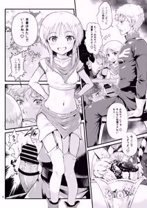 Page 8 of Uchuu Seiki Enkou Shoujo ~Elpeo Kyoukahei & Mineva Hidenka~ - preview thumbnail