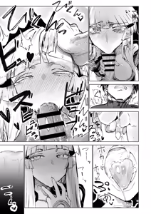 Page 30 of Kouhai Mainte | Mating Maintenance - preview thumbnail