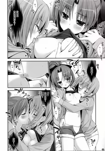 Page 12 of Mahou Shoujo to Tojita Sekai - preview thumbnail