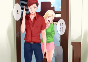 Page 22 of In My Playboy Senpai's Fuck Room... - preview thumbnail