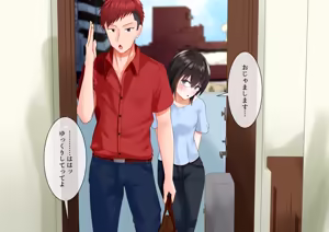 Page 46 of In My Playboy Senpai's Fuck Room... - preview thumbnail