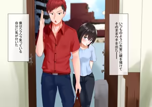 Page 47 of In My Playboy Senpai's Fuck Room... - preview thumbnail