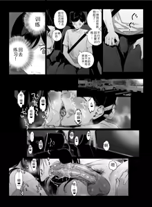 Page 7 of Gaming Harem 5 (decensored) - preview thumbnail