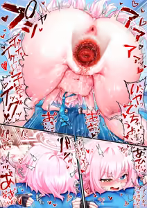 Page 10 of Hoshino-chan wa Oyome-san ni Naritai (decensored) - preview thumbnail