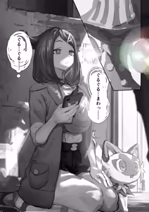 Page 6 of Pokémon Horizons: Liko Mind Control Situation - preview thumbnail