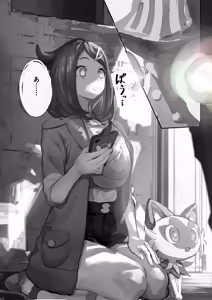 Page 7 of Pokémon Horizons: Liko Mind Control Situation - preview thumbnail