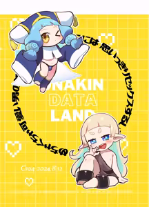 Page 42 of Mechakucha Kawaii Otokonoko Elf ni nattakara ni wa Omoikkiri Sex suru shikanai yo ne! - preview thumbnail