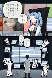 Page 4 of Ikai no Makura E - preview thumbnail