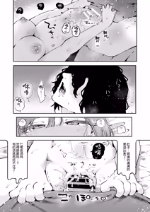 Page 79 of Moto Oshiego no Seiso Kei JK ni Kayoizuma Sasete Haramaseru Hanashi ~ Majime Nanka Janai ~ | 关于让以前教过的清纯系女高中生当通勤妻子并让她怀孕的故事 ~根本就不是好孩子!~ - preview thumbnail
