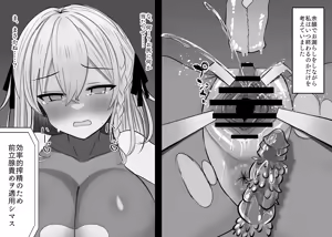 Page 131 of 猫作 2021-2023 - preview thumbnail