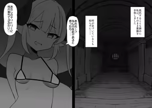 Page 167 of 猫作 2021-2023 - preview thumbnail