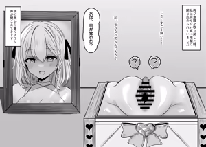 Page 168 of 猫作 2021-2023 - preview thumbnail